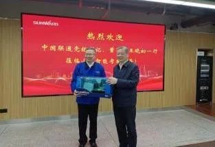 中国联通党组书记、董事长王晓初到访山河智能