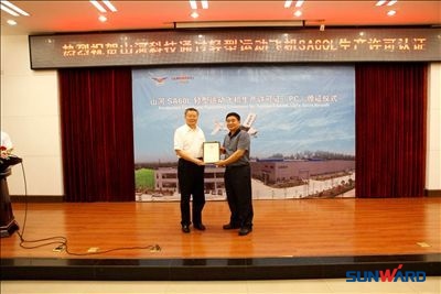 山河科技获颁中国首个轻型运动飞机生产许可认证